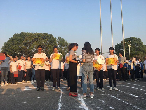 關于認定衡陽市2018 關于認定衡陽市2018