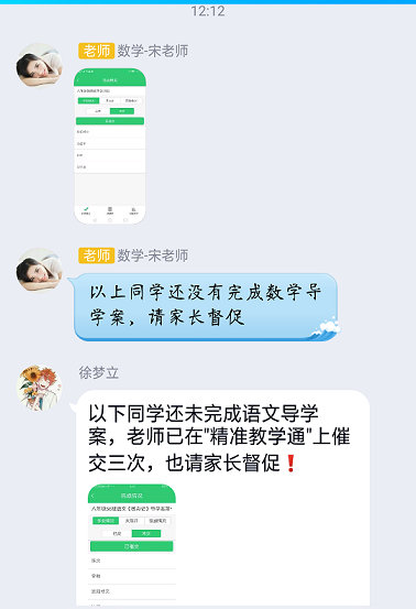 衡陽市蒸湘區(qū)仁愛實驗中學(xué)|衡陽全日制|全寄宿|全封閉|半月假制初級中學(xué) 衡陽市蒸湘區(qū)仁愛實驗中學(xué)|衡陽全日制|全寄宿|全封閉|半月假制初級中學(xué)