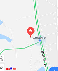 衡陽市蒸湘區(qū)仁愛實(shí)驗(yàn)中學(xué)|衡陽全日制|全寄宿|全封閉|半月假制初級(jí)中學(xué) 衡陽市蒸湘區(qū)仁愛實(shí)驗(yàn)中學(xué)|衡陽全日制|全寄宿|全封閉|半月假制初級(jí)中學(xué)