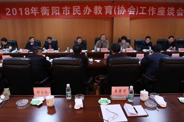 衡陽(yáng)市蒸湘區(qū)仁愛實(shí)驗(yàn)中學(xué)|衡陽(yáng)全日制|全寄宿|全封閉|半月假制初級(jí)中學(xué) 衡陽(yáng)市蒸湘區(qū)仁愛實(shí)驗(yàn)中學(xué)|衡陽(yáng)全日制|全寄宿|全封閉|半月假制初級(jí)中學(xué)